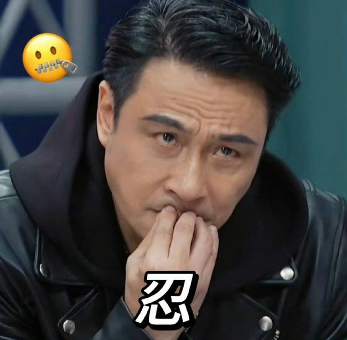 "费曼模仿吴镇宇捂嘴表情包引发网友热议"|表情包|吴镇宇|费曼_新浪