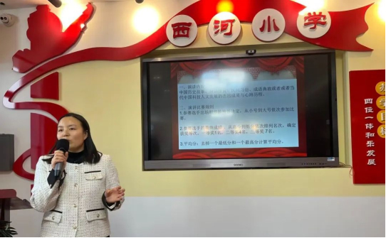 成都龙泉驿西河小学:用英语讲述中国故事,用行动传播中国文化|西河