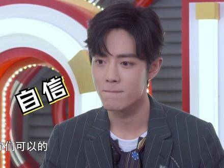 肖战那姐不是说几号都行的嘛07那英谁知道真是1号啊