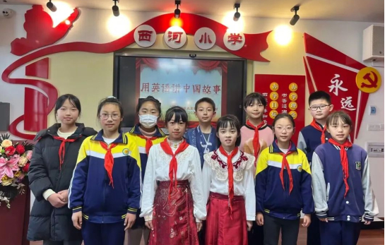 成都龙泉驿西河小学:用英语讲述中国故事,用行动传播中国文化|西河