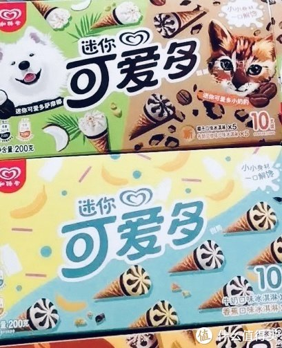 和路雪迷你可爱多,大人小孩都喜爱!|巧克力|设计|蓝莓_新浪新闻