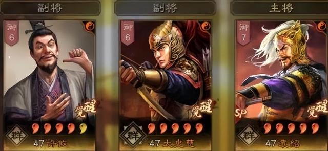 辅助专题新贵武将相当难抽的许攸三国志战略版