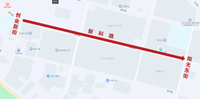 大庆最新封路公告