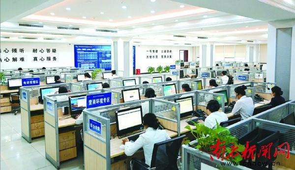 12345热线设立专区助力营商环境优化