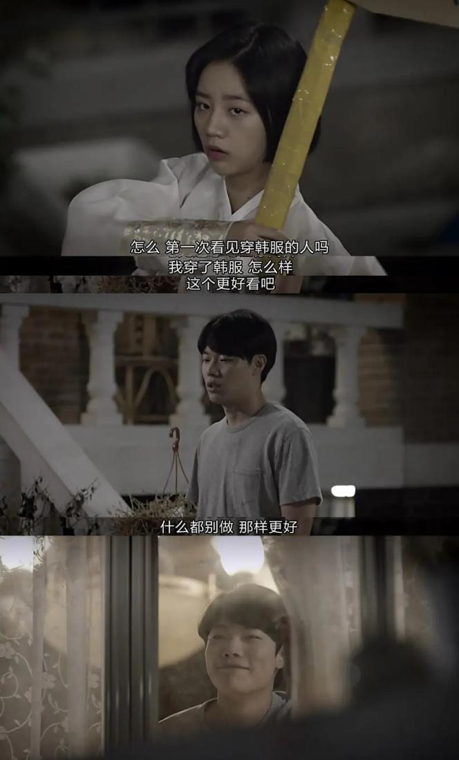 （图/《请回答1988》）