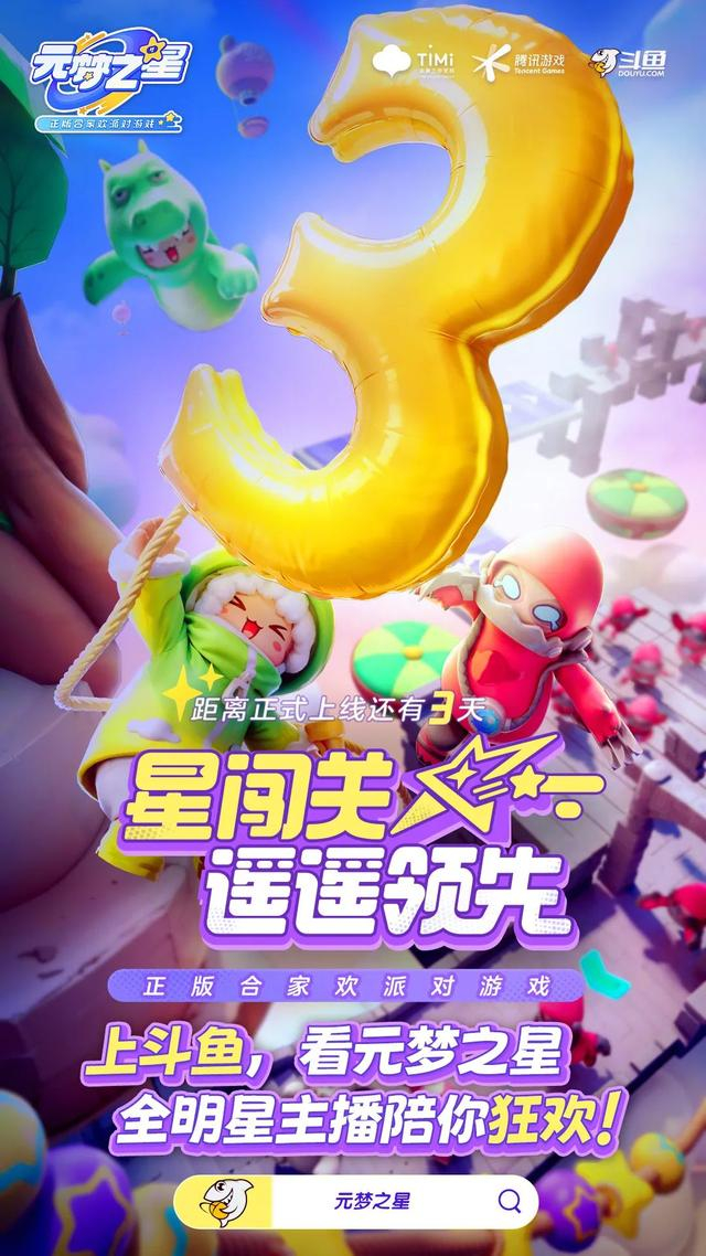 去年,斗鱼赚到钱了|斗鱼|直播|主播_新浪新闻