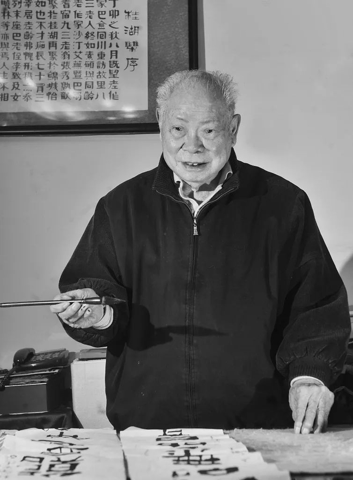 《让子弹飞》原著作者马识途去世,享年110岁|马识途|让子弹飞_新浪