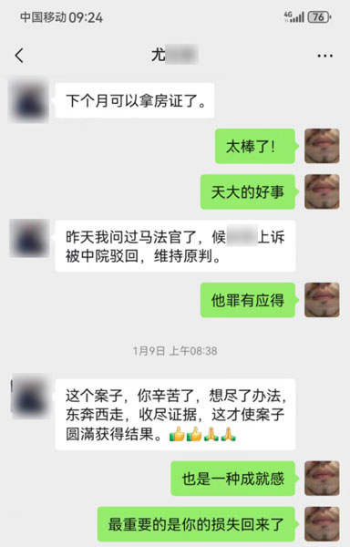 "通讯员 黄群 新民晚报记者