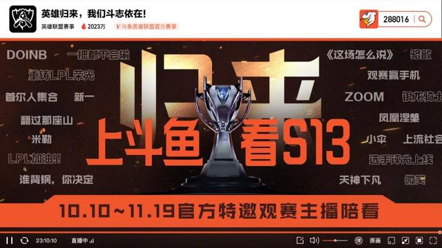 去年,斗鱼赚到钱了|斗鱼|直播|主播_新浪新闻