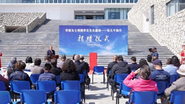 大理大学获赠一幅张大千画作快来欣赏