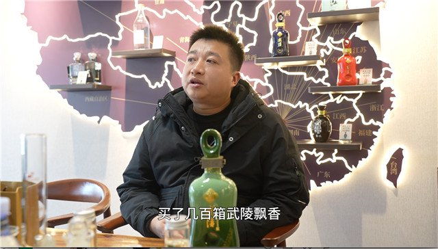 总价值过百万 121瓶老酒兑换了484瓶武陵上酱新酒|老酒|武陵|武陵酒