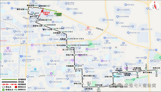 4月1日起东胜区新开优化调整7条公交线路