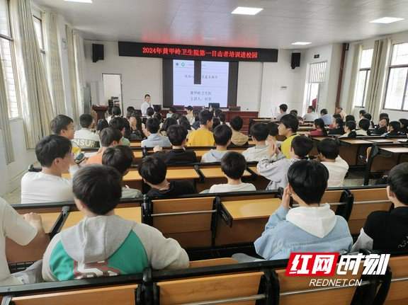 江永县第一目击者导师团队负责人在源口瑶族乡政府培训现场说:"急救