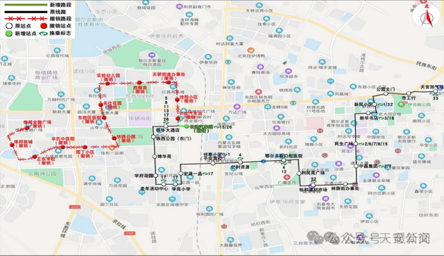 4月1日起,东胜区新开,优化调整7条公交线路→|东胜区|站点|公交线路