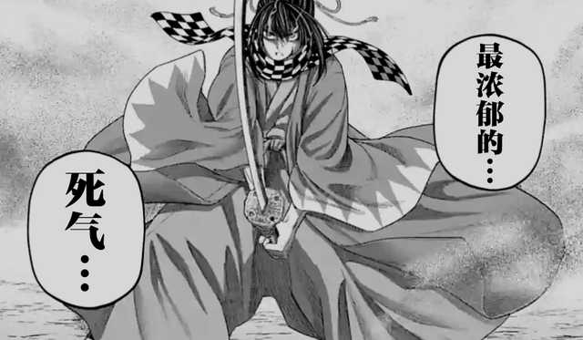 终末的女武神88话完整:原初神的秘密曝光,冲田总司砍伤须佐之男