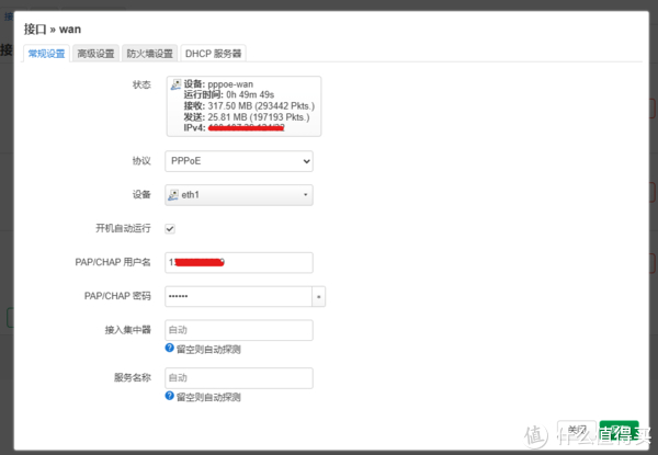 wan口pppoe拨号:具体openwrt设置如下:居于上面所述,openwrt需要把wan