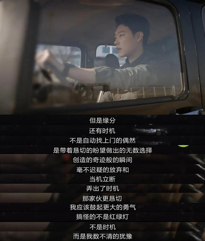 （图/《请回答1988》）