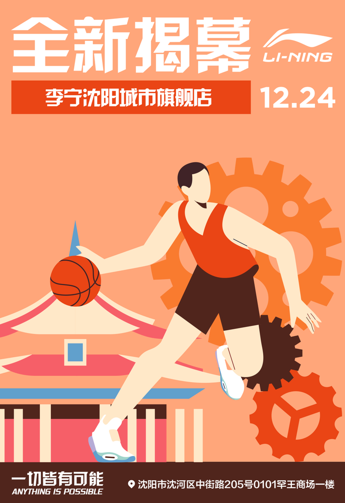 李宁|可口可乐|设计师_新浪新闻