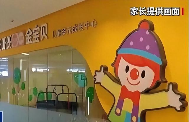 金宝贝停业前几天还怂恿家长充值,缺乏商业道德最终会自食其果