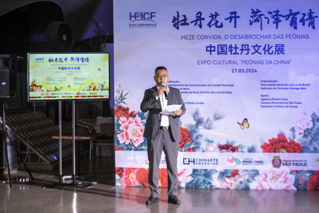 叶周永在致辞时说,牡丹,被誉为"花中之王",不仅美丽华贵,更承载着深厚