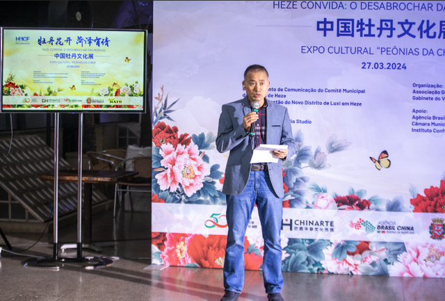 巴西华人协会会长叶周永,巴西冀鲁同乡总会会长程海涛,圣保罗市议员