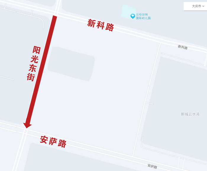 大庆最新封路公告