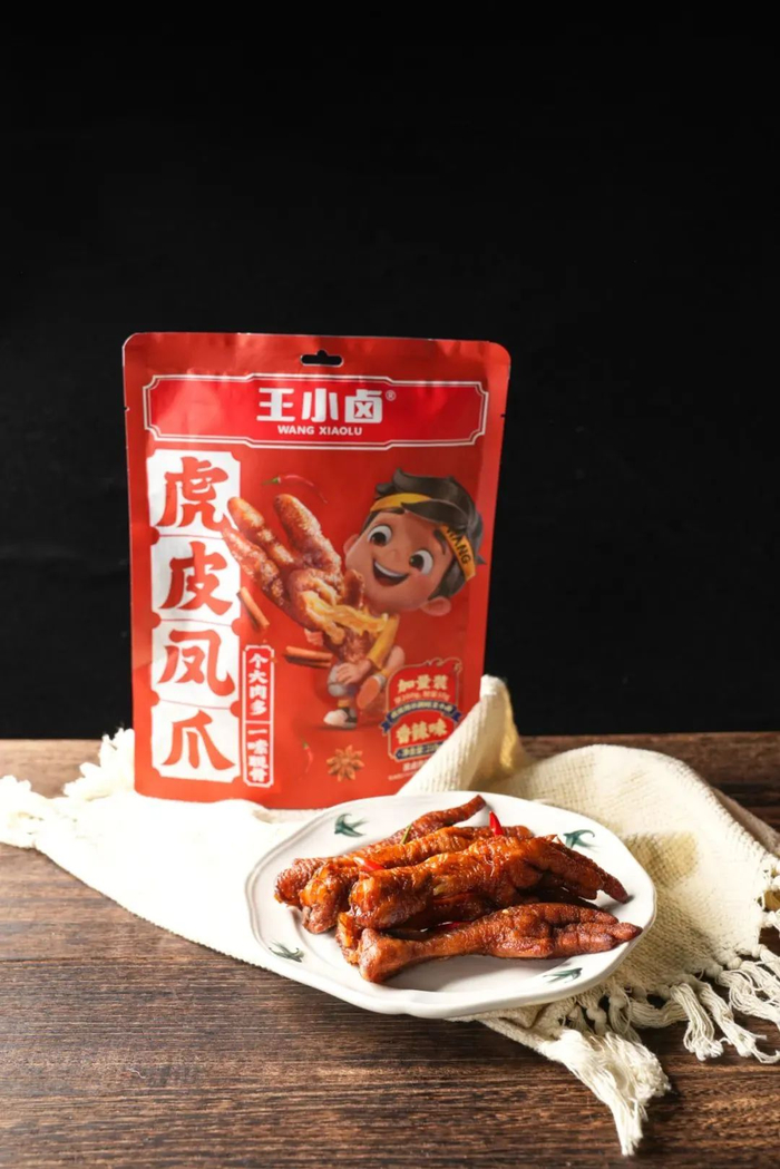 今日福利 | 我不允许任何凤爪脑袋没吃过王小卤虎皮