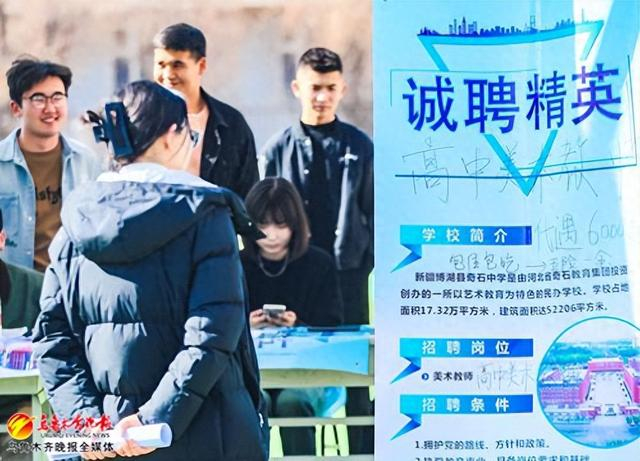 乌鲁木齐专场校园招聘会为艺术学院毕业生就业牵线搭桥|新疆艺术学院