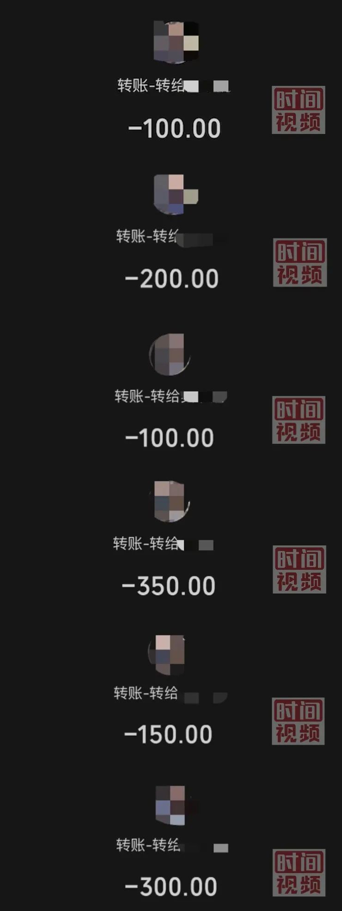原来福建跳楼的初二女孩和邯郸被埋的小光都在微信转账里指认过凶手
