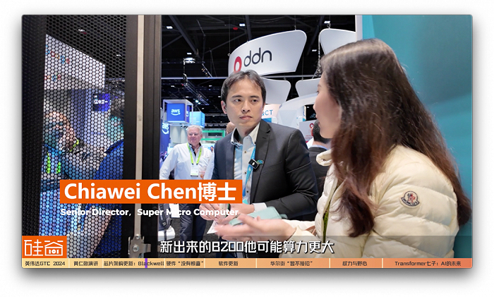 陈茜，硅谷101联合创始人：