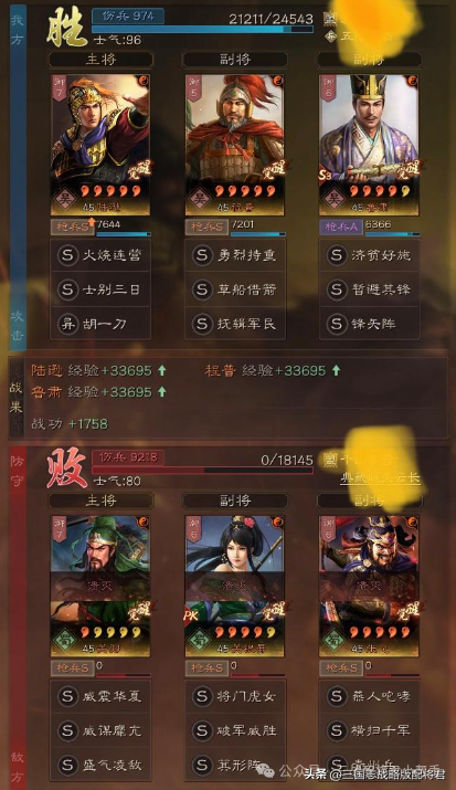 一套黑科技菜刀队,理论上看着可行,也是第一次见!