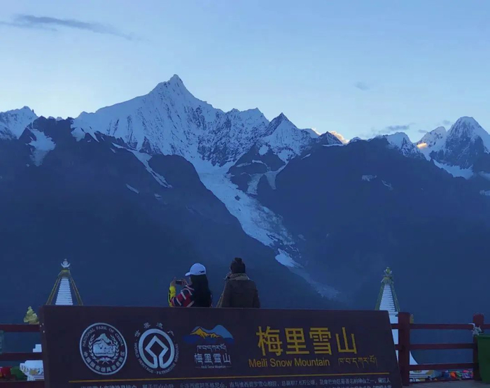 卡瓦格博峰险峻雄伟的白雪山峰