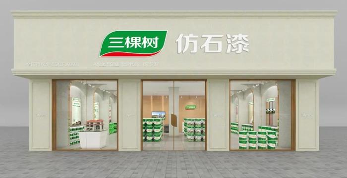 福建仿石漆三大品牌图片