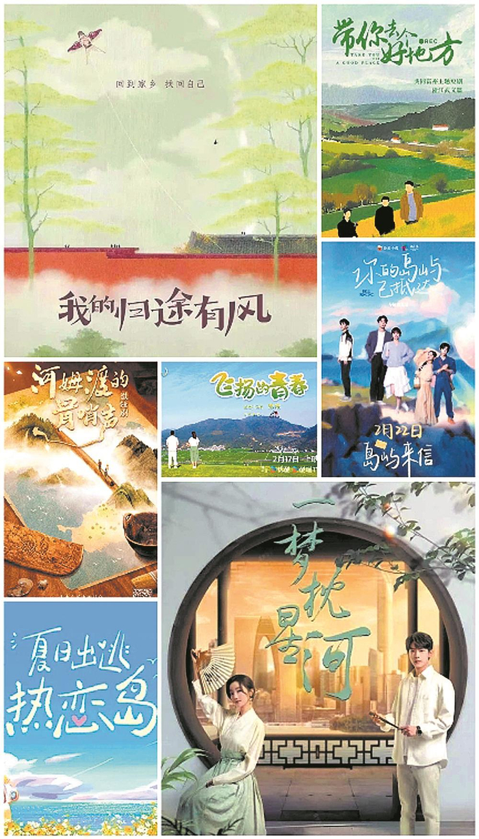 跟着微短剧去旅行