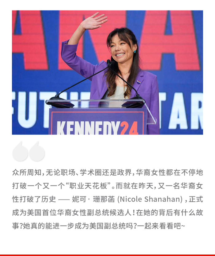 打脸马斯克出轨绯闻,活出精彩人生|妮可|肯尼迪|副总统_新浪新闻