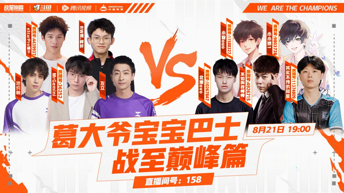 年全年净利润扭亏为盈:三大优势   业务创新强势前行|斗鱼|主播|电竞