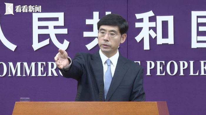 商务部:是正当之举|产业链|何亚东|新能源汽车_新浪新闻