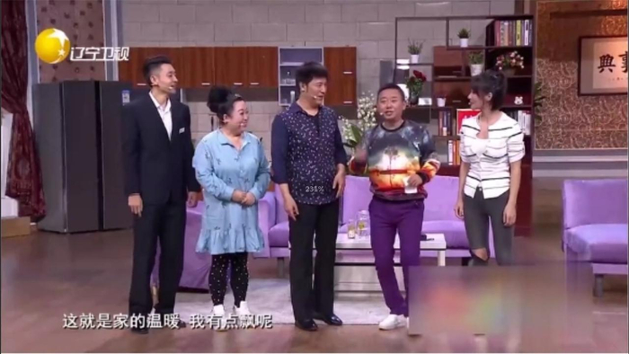 欢乐饭米粒儿小品今天有点飘钱顺风不挖坑小眼一眯求人帮忙了