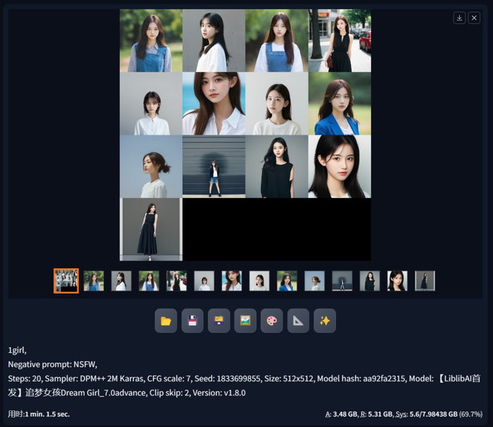 第二代amdaipc来了玄派玄机星2024新品测评