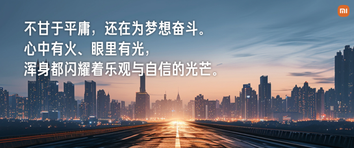 我始终认为,自信人生无限宽广,不断向前的成就,就是对人生最好的奖励.