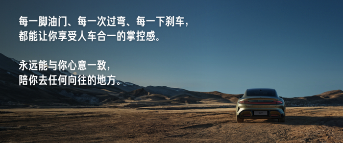 新车发布会后,雷军发表万字长文:人车合一,我心澎湃