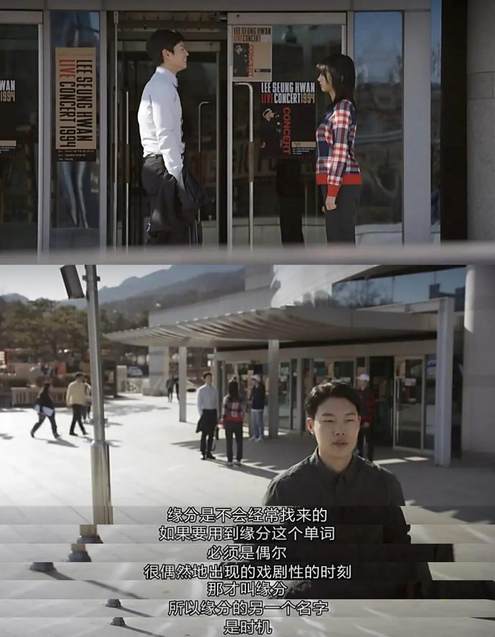 （图/《请回答1988》）