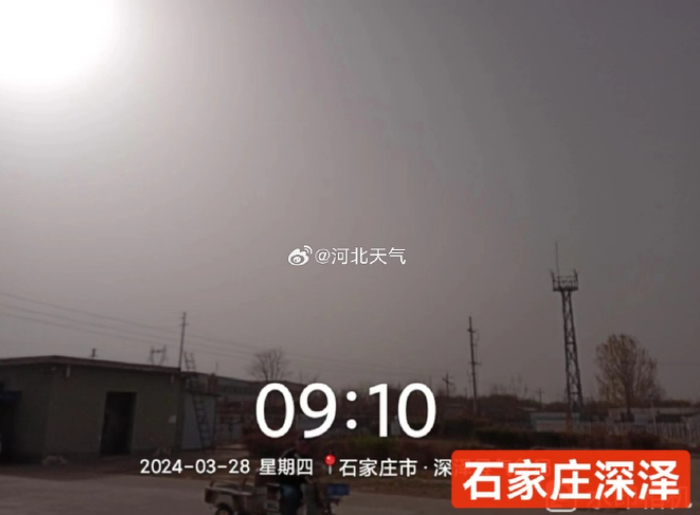 还有降温在路上…|沧州市|沙尘|大风_新浪新闻