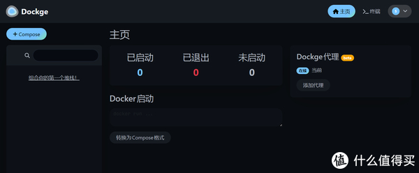 iis怎么创建网站