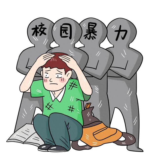 出现这些行为当心孩子可能遭遇校园暴力