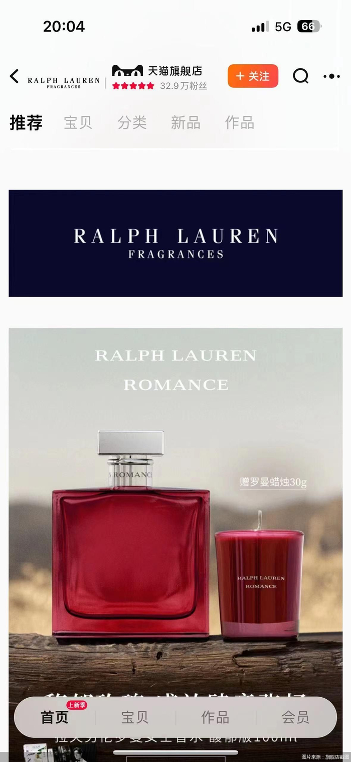 ralph lauren开出香氛北京首店 香氛品类后续发展更需保持品牌调性