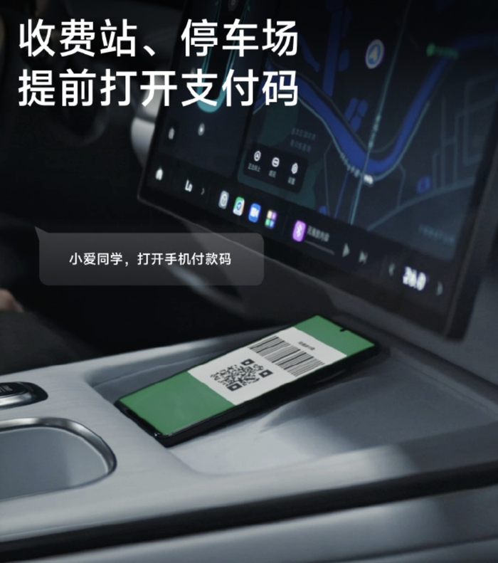 雷军举了几个例子介绍了小爱同学的功能,例如语音控制车窗 / hud / 后