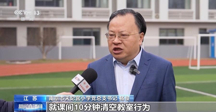 守护儿童青少年视力健康多地将近视综合防控纳入评价体系