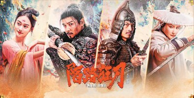 出品方供图3月8日,爱奇艺出品的动作片《陌路狂刀》在爱奇艺电影在线