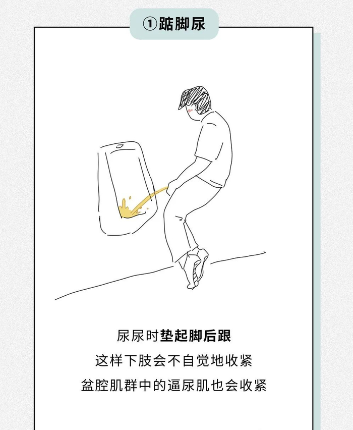 小便|排尿|前列腺_新浪新闻